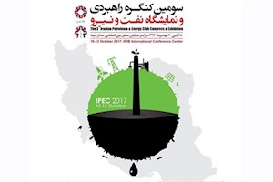 سومین کنگره راهبردی نفت و نیرو 18 تا 20 مهرماه برگزار می‌شود