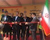 نمایشگاه «جایگاه های سوخت» در تهران افتتاح شد