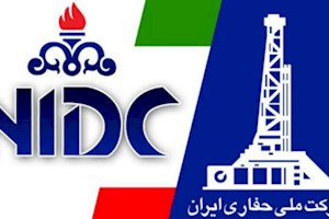 اعضای جدید هیئت مدیره شرکت ملی حفاری ایران منصوب شدند