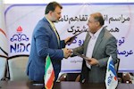 شرکت‌های ملی حفاری و توسعه پترو ایران تفاهم‌نامه همکاری امضا کردند