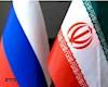 مذاکره فشرده روس‌ها در تهران/ آمادگی تهران و مسکو برای گسترش روابط اقتصادی