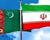 آزاد سازی پول‌های مسدود شده بازرگانان ایرانی در ترکمنستان