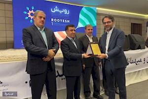 اعطای تندیس زرین پروژه برتر محیط زیستی به پتروشیمی بوشهر