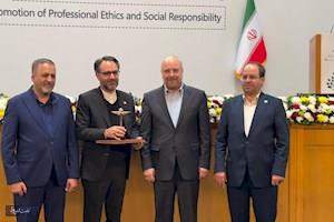 اهدای تندیس ملی اخلاق حرفه ای و مسئولیت پذیری اجتماعی به مدیرعامل پتروشیمی بوشهر
