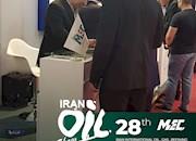   حضور پررنگ مبین انرژی خلیج فارس در نمایشگاه نفت، گاز و پتروشیمی