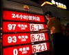 قیمت تک محموله گاز طبیعی در آسیا افزایش یافت