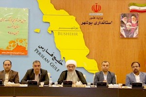 انتخاب مدیر عامل سازمان منطقه ویژه پارس به عنوان نخبه جهان اسلام افتخاری برای استان بوشهر و کشور است