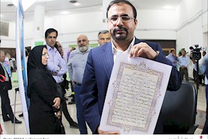 نمایشگاه قرآنی رضوان سازمان منطقه ویژه پارس افتتاح شد