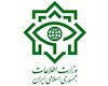 توضیحات وزارت اطلاعات درباره خبر منتشر شده درباره نفوذ در وزارت نفت