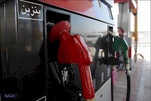 تکذیب افزایش قیمت بنزین