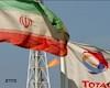 ورود توتال فرانسه به عراق/ از دست رفتن اصلی‌ترین مشتری گاز ایران