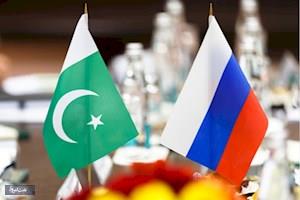 فصل جدید همکاری پاکستان و روسیه/ افزایش حضور روسیه در منطقه