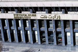 انتصاب مدیرعامل جدید شرکت ملی گاز ایران