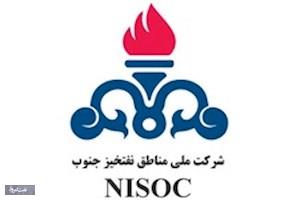 موافقت با استمرار نوبتکاری ۱۲ ساعته کارکنان نوبتکار NISOC
